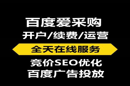 百度推广的收费结构与某行业广告效果案例探讨