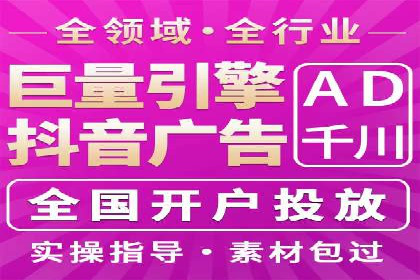 信息流广告投放案例分析：如何提升转化率