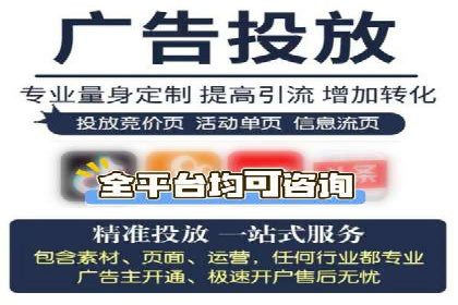 SEM代运营实战：如何提高点击率