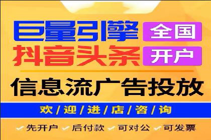 百度竞价账户托管实战经验：如何优化广告投放策略